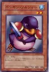 Product image for Penguin Soldier
