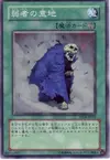 Product image for Pride of the Weak