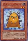 Product image for Quillbolt Hedgehog