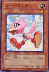 Product image for Sonic Chick