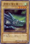Product image for The Dragon Dwelling in the Cave