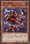 Product image for Crimson Ninja