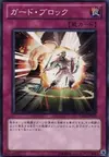 Product image for Defense Draw