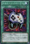 Product image for Enemy Controller
