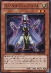 Product image for Frequency Magician