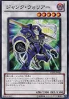 Product image for Junk Warrior