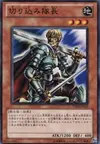Product image for Marauding Captain