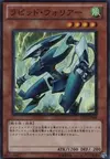 Product image for Rapid Warrior