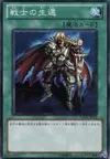 Product image for The Warrior Returning Alive