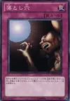 Product image for Trap Hole