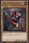 Product image for Tune Warrior