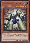 Product image for Turret Warrior