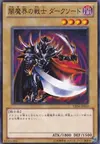Product image for Dark Blade