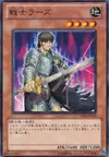 Product image for Field-Commander Rahz