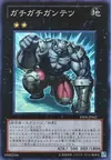 Product image for Gachi Gachi Gantetsu