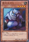 Product image for Giant Rat