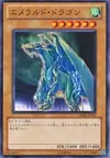 Product image for Luster Dragon #2