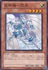 Product image for Majestic Mech - Senku