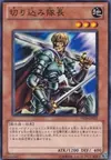 Product image for Marauding Captain