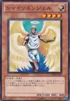Product image for Shining Angel