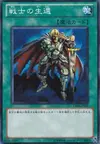 Product image for The Warrior Returning Alive