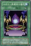 Product image for Black Magic Ritual