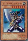 Product image for Buster Blader