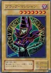 Product image for Dark Magician
