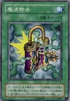 Product image for De-Spell
