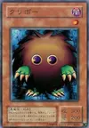 Product image for Kuriboh