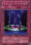 Product image for Magic Jammer