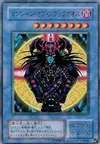 Product image for Magician of Black Chaos