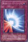 Product image for Mirror Force