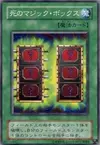 Product image for Mystic Box