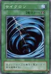 Product image for Mystical Space Typhoon