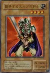 Product image for Obnoxious Celtic Guard