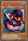 Product image for Penguin Soldier