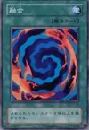 Product image for Polymerization