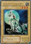 Product image for Silver Fang
