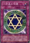 Product image for Spellbinding Circle
