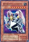Product image for Valkyrion the Magna Warrior