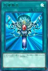 Product image for Monster Reborn