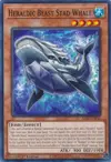 Product image for Heraldic Beast Stad Whale