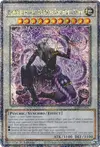 Product image for Juraishin, the Cursed Thunder God