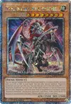 Product image for Regenesis Archfiend