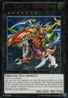 Product image for Gaia Dragon, the Thunder Charger
