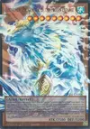 Product image for Audhumla, Progenitor of the Frozen Expanse