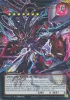 Product image for CXyz Hope Chaos Barian Dragon