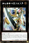 Product image for Number 39: Utopia