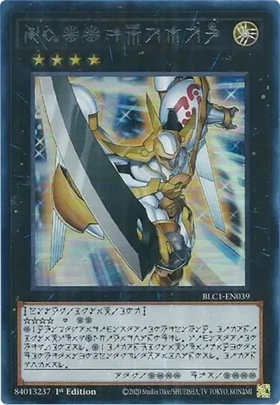 Numéro 39 : Utopie — Battles of Legend: Chapter 1 — Yu-Gi-Oh!
